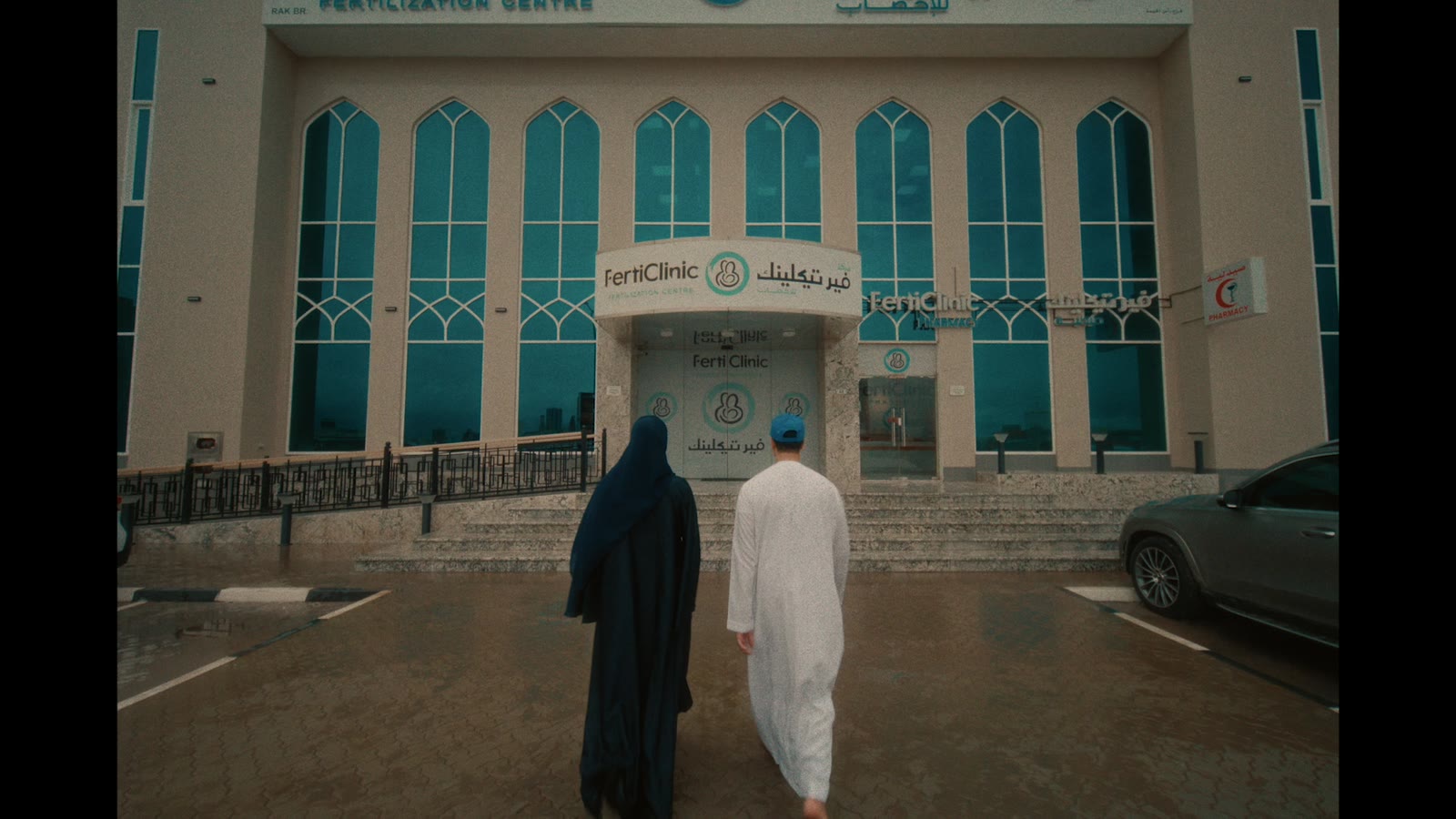 Ba'adni Akawwin Nafsi — frame 7