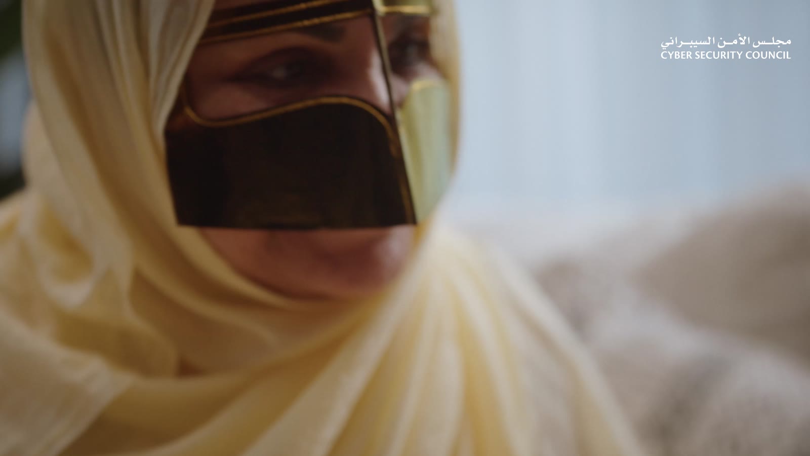 Eid Mubarak — Cyber Security Council — frame 1