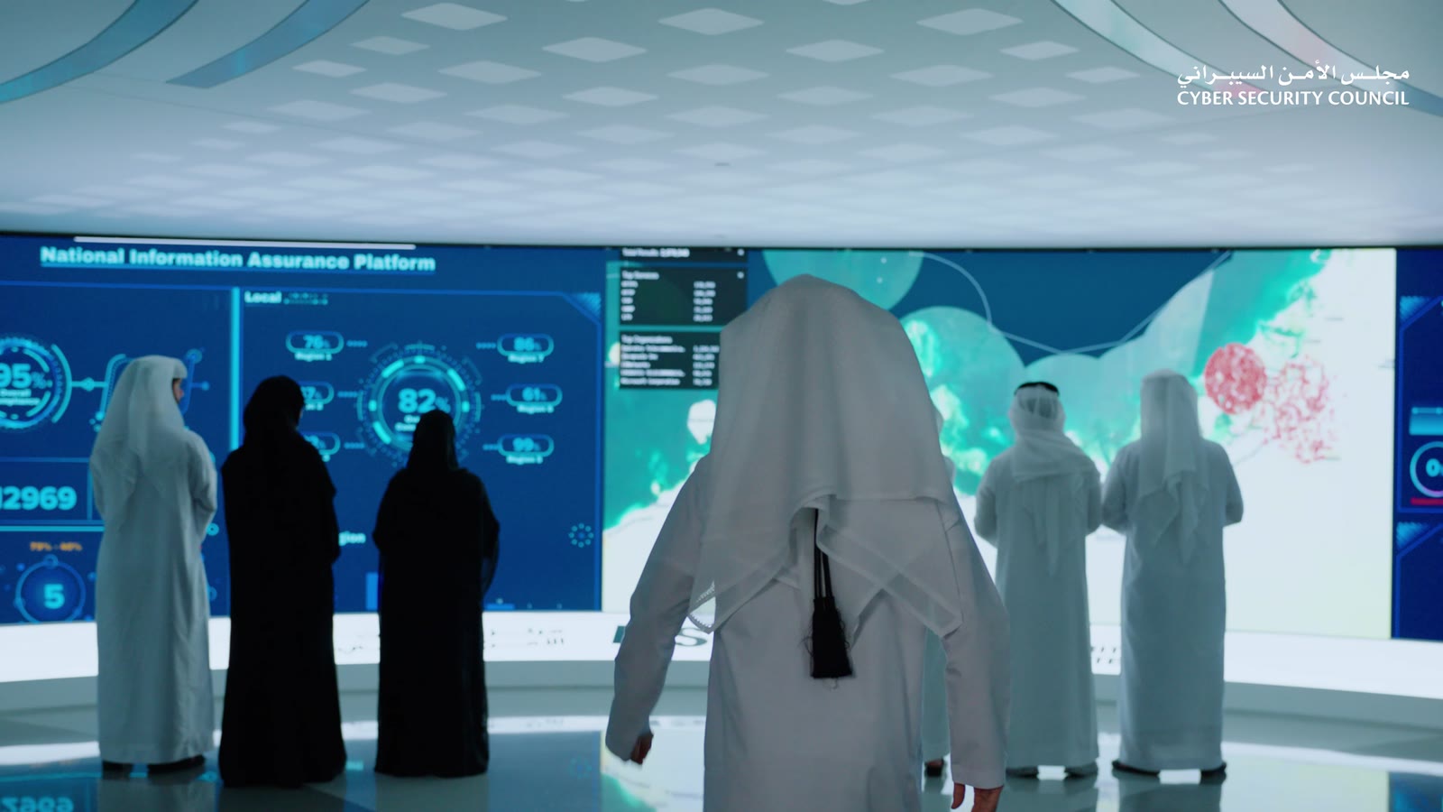 Eid Mubarak — Cyber Security Council — frame 7
