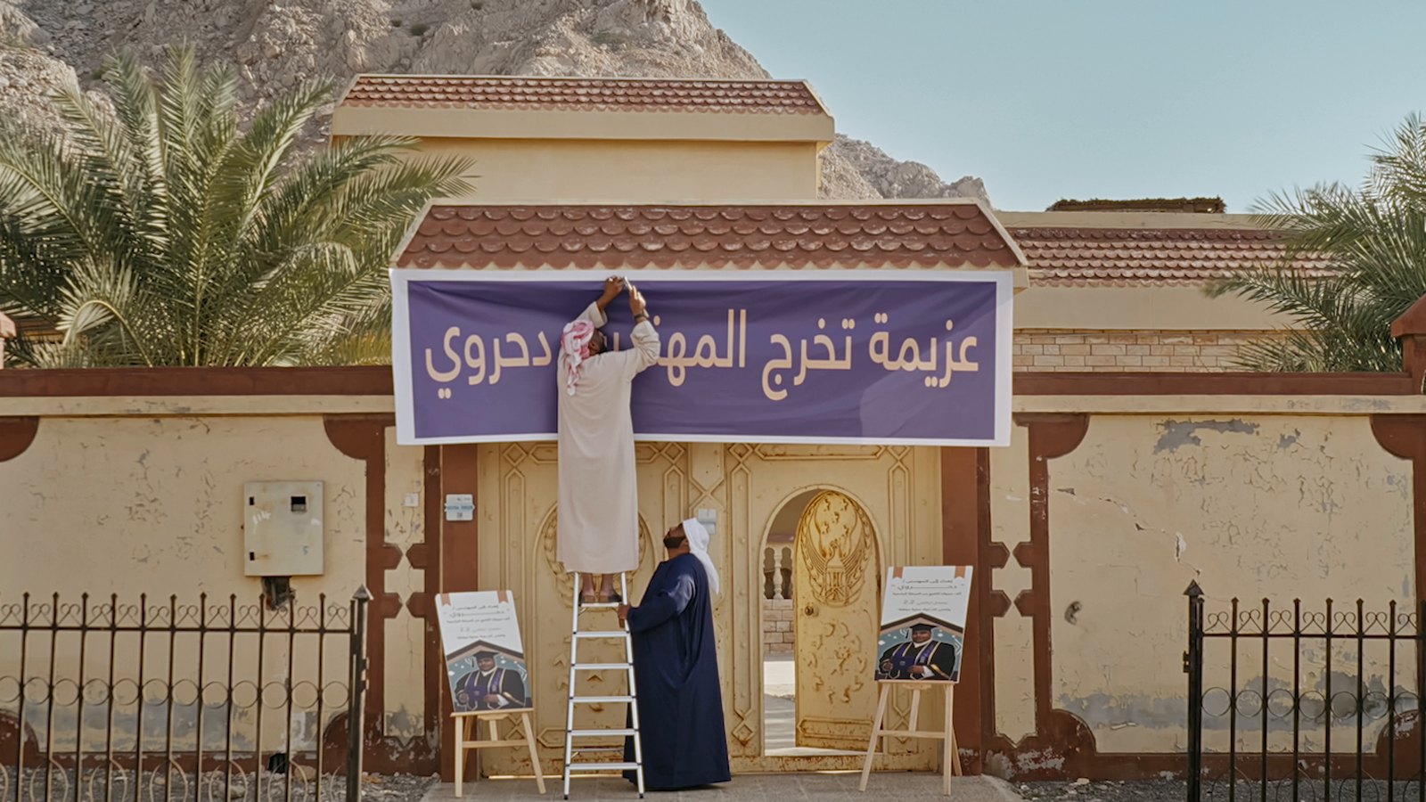Dahrooy's Graduation Sacrifice, frame 4